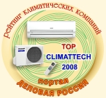TOPCLIMATTECH 2008